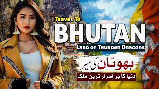 Bhutan: The Land of Thunder Dragons. Bhutans facts in اردو & हिंदी