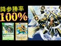 【デュエプレ】早出しアルファディオスはすべてのプレイヤーの心をへし折る。【精霊王アルファディオス】