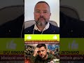 Зеленский НЕ СМОЖЕТ оплачивать армию бесконечно #гольдарб