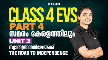 Class 4 EVS | Part 4 : സമരം കേരളത്തിലും - Unit 3 : The Road To Independence | Xylem Class 4