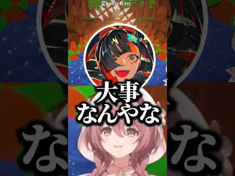 馴れない他責をするも自責の大切さに気付く蝶結びwww【ぶいすぽ/切り抜き】#ぶいすぽ #甘結もか #蝶屋はなび