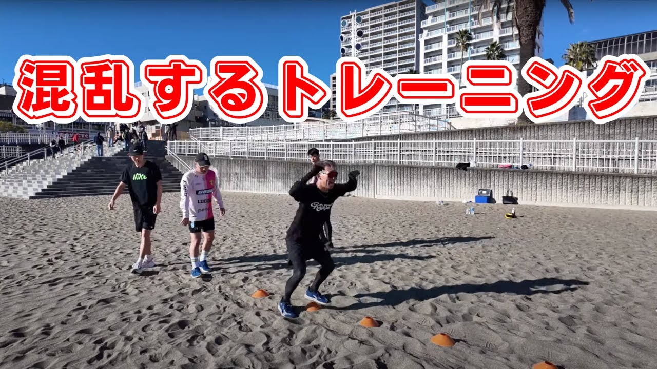 【後編】野球とボクシングのトップアスリートが集まって砂浜トレーニング @ 熱海 day3