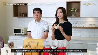 엄지영지버섯 홍보동영상