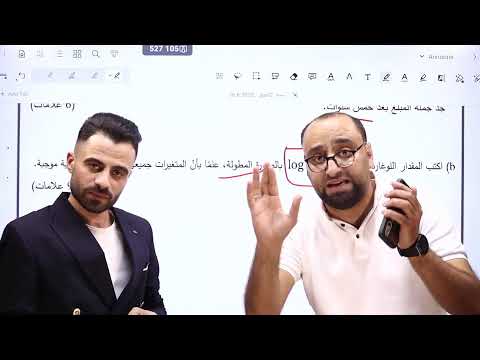 لايف حل امتحان الرياضيات الفرع الأدبي جولد أكاديمي لايف حل امتحان الرياضيات الفرع الأدبي جولد أكاديمي