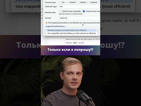 Нюансы equals() и