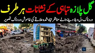Karachi Famous Shopping Center Gul Plaza Gul Tijara Street View Latest Update Vlog @focus with fahim