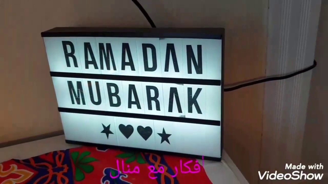 ديكور وزينة رمضان في بيتي 🌟🌜تجهيزات رمضان 🌟🌛جولة بمنزلي🌜🌟ramadan deco