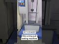 Computerized Universal Testing machine For wire crimp pull Out Testing machine