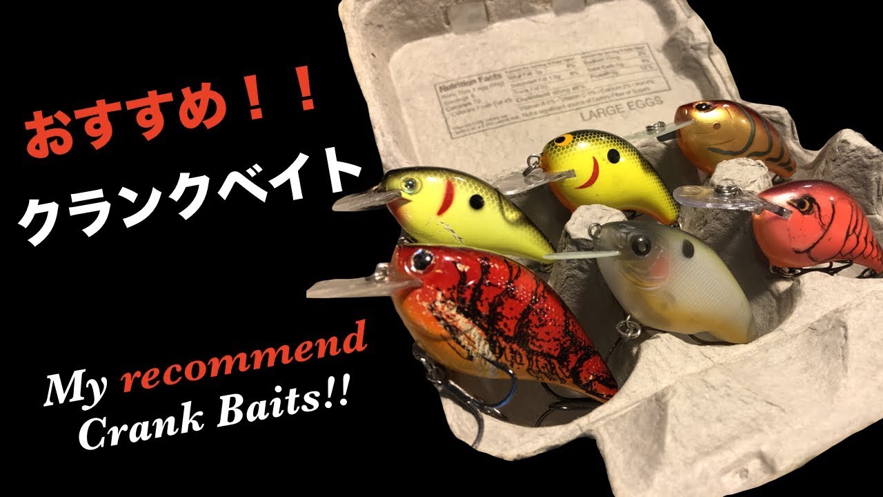 Storm Arashi 嵐を呼ぶ表層クランクベイト Youtube