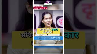 IAS Mock Interview #ias #ips #upsc #shorts #short #youtube...