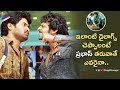 Prabhas Best Punch Dialogues | Bujjigadu Telugu Movie | Trisha | Puri Jagannadh | Mohan Babu Whatsapp Status Video Download Free