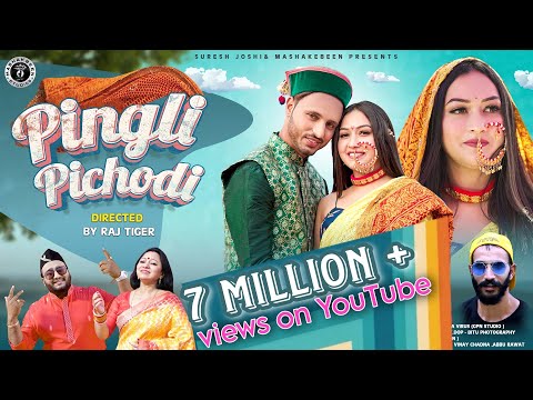 Pingli Pichodi Lyrics