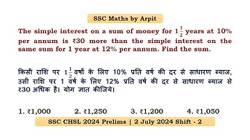 The simple interest on a sum of money for 𝟏 𝟏/𝟐 years at 10% per annum is ₹30 more than the simple