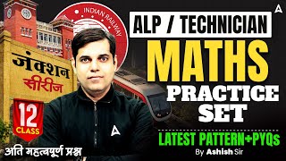 RRB ALP & Technician Maths Classes 2026 | ALP Math Practice Set #12 | Maths By Ashish Sir