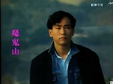 [TV•POP] 彷彿一生•林保怡《歡樂今宵新幹線》之「觀塘樂聚展繽紛」1989.12.16