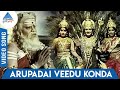 Kandhan karunai tamil movie songs  arupadai veedu konda song  seerkazhi govindarajan