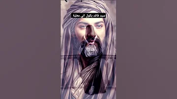 تسجيل دخول الشيعي سيد فاقد 