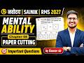 12-Mental Ability मानसिक योग्यता🔥Paper Cutting✅ नवोदय, Sainik, RMS 2027 Class-6th by Gaurav Sir