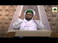 Faizan e islam ep01  neki ki haqeeqat kia hai  mufti qasim attari part1