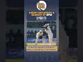 Sourav Ganguly’s Leadership: Uniting Team India & Facing Tough Questions | TGICS