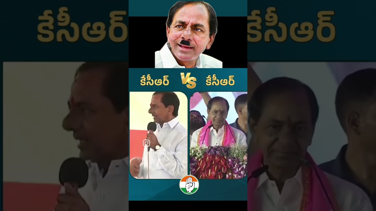 #kcr