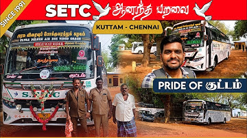 SETC ANANDHA PARAVAI🕊️TRAVEL VLOG | Kuttam to Chennai | Pride of Kuttam | Friendly Crews On Board
