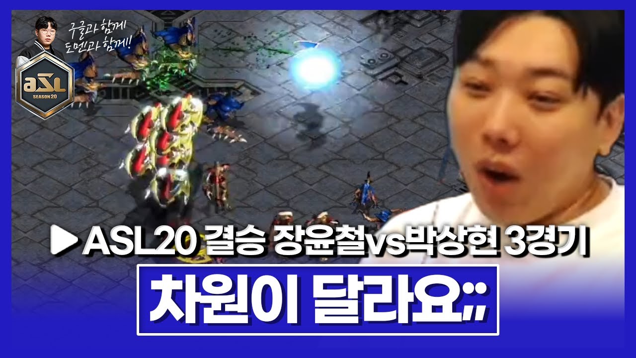 3경기 하이라이트