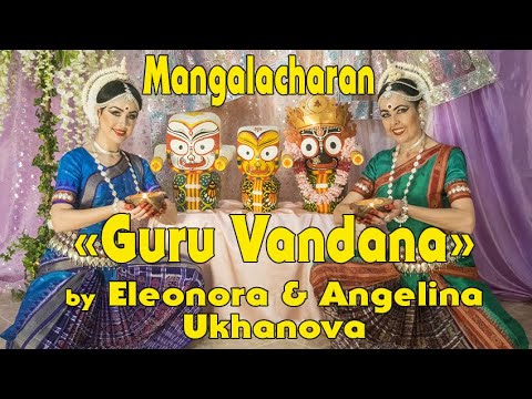 Mangalacharan Guru vandana by Eleonora and Angelina Ukhanova