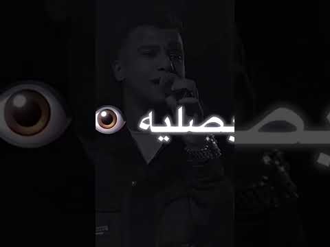 هسند ضهري ف حيطه سد يالي قلت راحت عليك عصام صاصا 2024  
