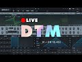 🔴新しいシンセ音源買っﾎﾎﾎｗ【Serum2】