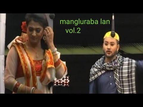 Shumang leela  MANGLURABA  LAN Vol2