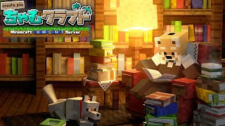 【Minecraft/ちゃむクラフト】銅閣寺建築日和【赤熊猫行燈/CHUMPLANET 】