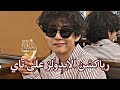ردة فعل الايدول على تاي SRT SYV Shorts SVK AKV 