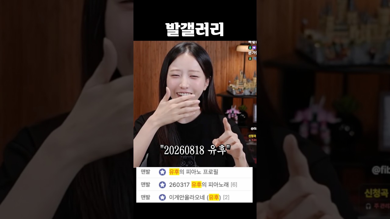 대체 이게 왜 좋은건데ㅋㅋㅋ