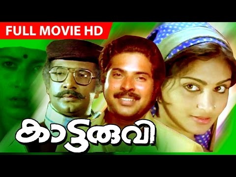  hai ramcharan malayalam full movie orange telugu full movie malayalam full hd movied superhit malayalam movies telugu dubbed malayalam movies cheettah full movie nayak full hd movie dheera full movie magadheera ivan my brother full movie yedavu full movie allu arjun movies superhit songs ekalavya full hd movie rakshaa full movie bhaiyya my brothe ram charan full movies genelia d'souza telugu movies genelia d'souza tamil movies new malayalam movie trailer mayavi malayalam full movie mammootty ne kaattaruvi is a 1983 indian malayalam film, directed by j. sasikumar. the film stars mammootty, sukumaran and jalaja in lead roles. the film had musical score by g. devarajan.