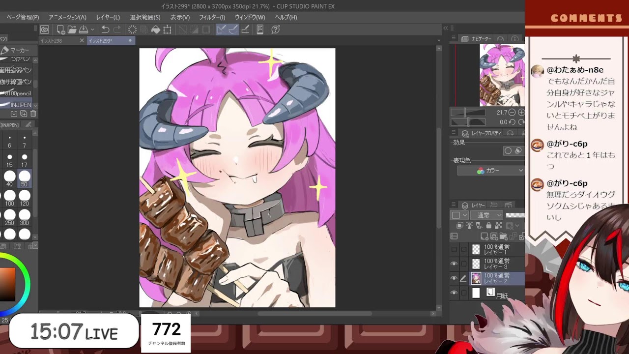 【お絵描き】お昼のイラスト練習！　【Blackちょこ】 #新人vtuber #個人vtuber