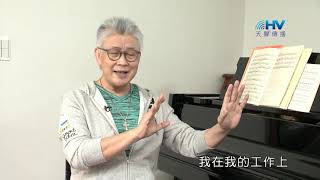 20201125恩典365 - 約瑟 20.成長(十)向主負責 : 向主負責 主會負你的責任