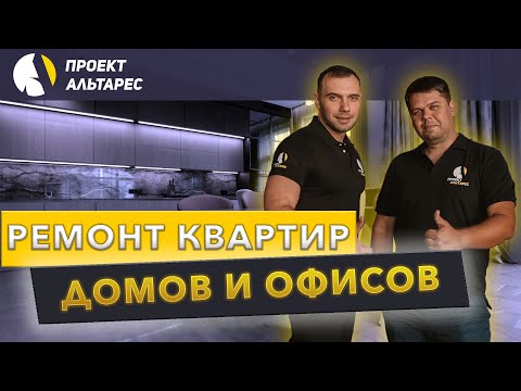 НАШИ РЕАЛИЗОВАННЫЕ ПРОЕКТЫ ( Proekt Altares 2024 )