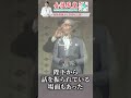 「まずご家族仲を解消されたほうが良いのでは？」"Wouldn't it be better if you dissolved your family relationship first?"