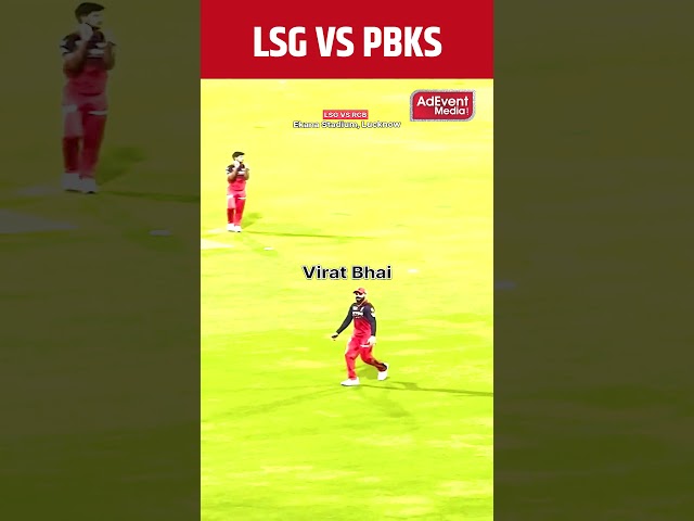 || LSG VS PBKS Cricket  ||