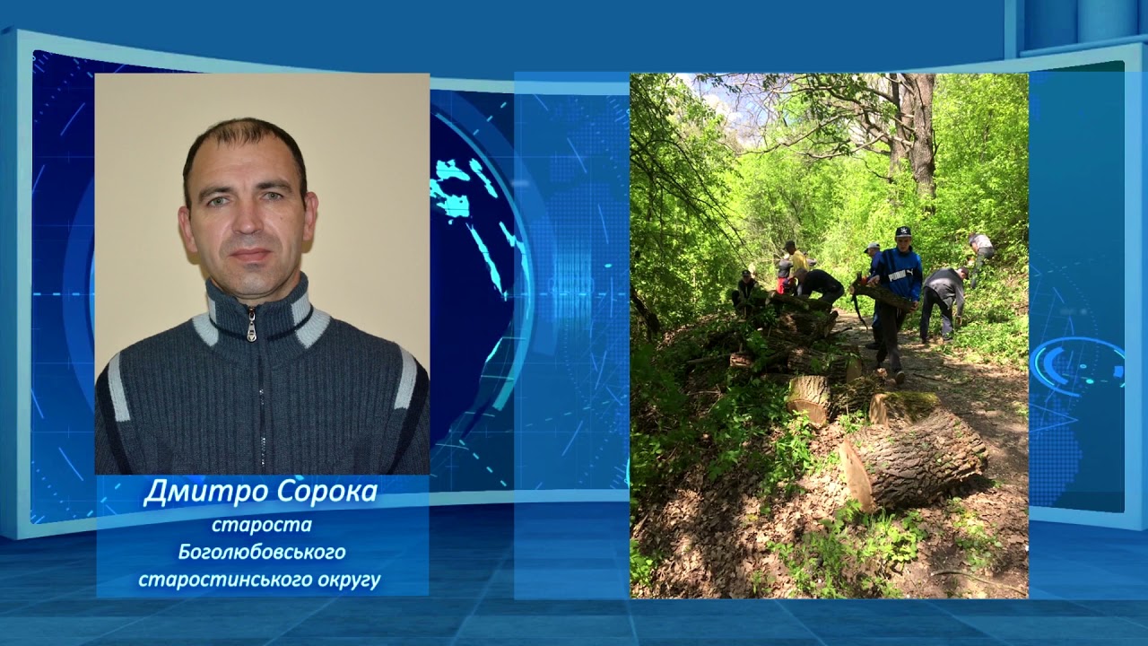 В селі Лучка пройшла толока по благоустрою  берегової смуги водойми