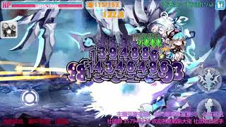 【Houkai Gakuen 2 崩坏学园2】How to reach 2000000000 damage in the world BOSS Qiro by just standing still