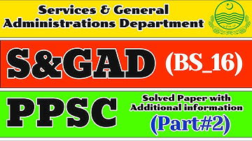 PPSC Assistant S & GAD 2018 Solved paper | Services and General Administration Paper Part 2 |PPSC