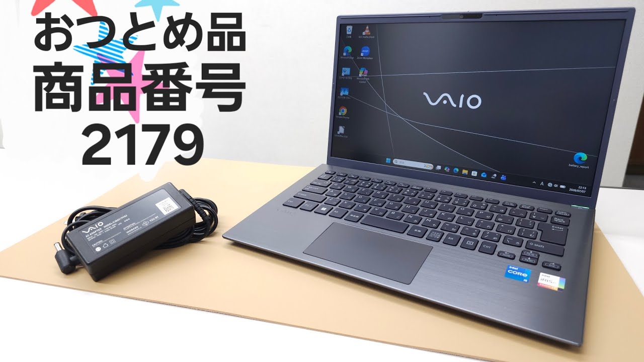 vaio6 訳あり 商品番号2179】VAIO Pro BK 14型 - YouTube