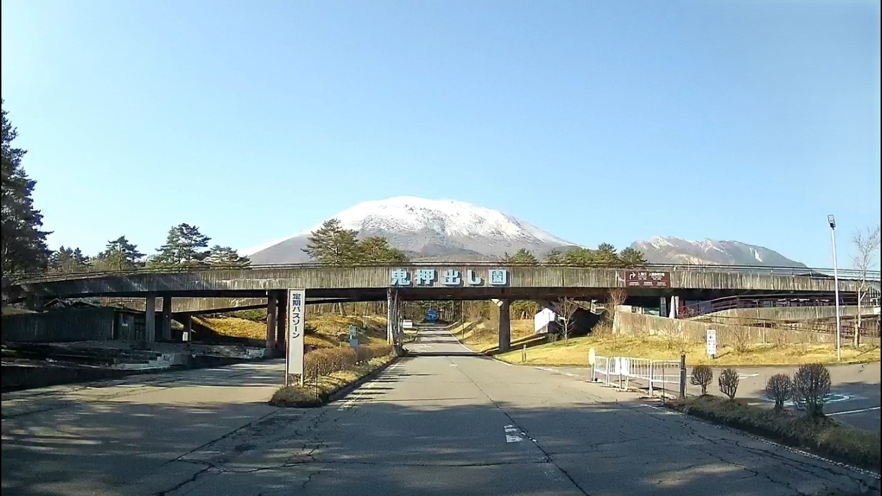 押山 2026 05 02② 鬼押ハイウェー - YouTube