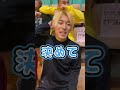 応援歌の違い#shorts #tiktok