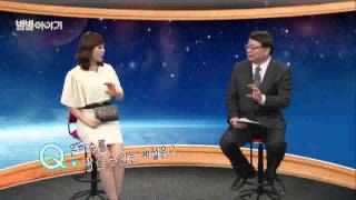 별 헤는 밤 [149회] / YTN 웨더