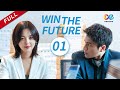 Eng dubbedwin the future ep1 wallace chung  aloys chen  xin zhilei 