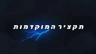 Lol Esportil X Lol Isc Championship 2020 Highlights - Qualifiers