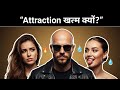 वह आपको 'decode' क्यों कर देती है? (महिला मनोविज्ञान)